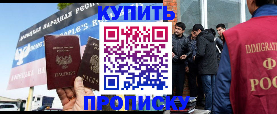 временная регистрация госуслуги в Миассе